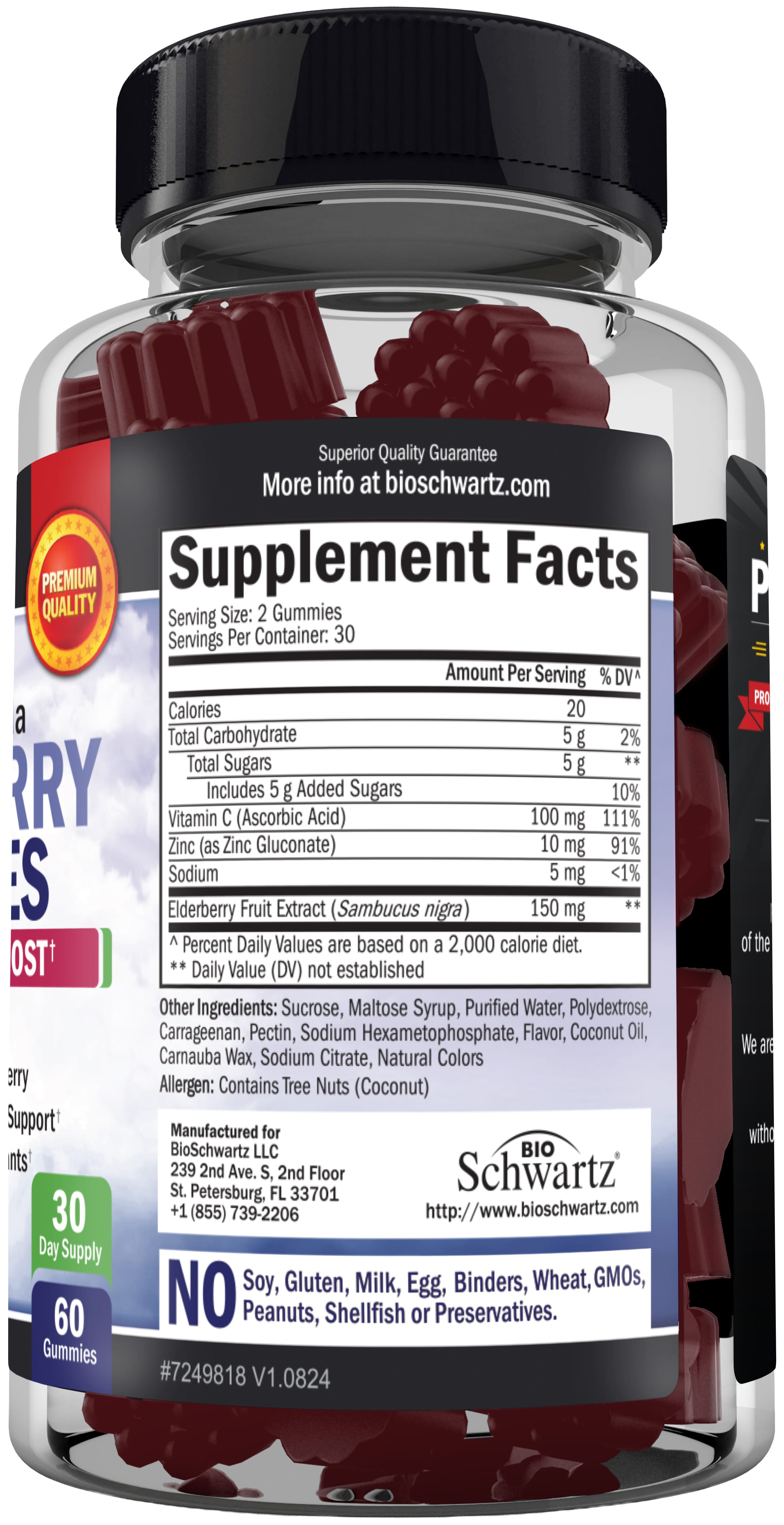 Elderberry Gummies